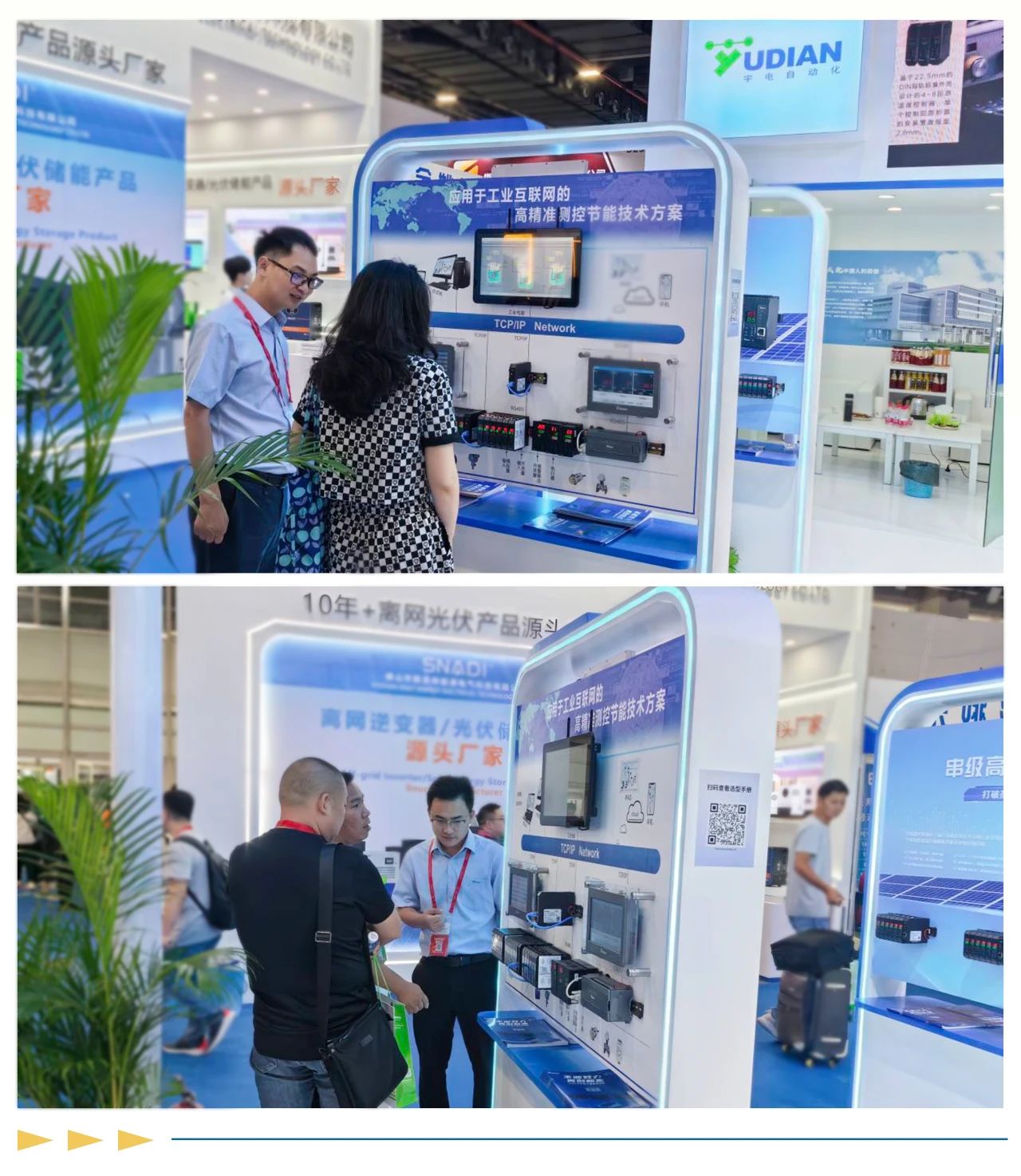 D:\Documents\Desktop\微信圖片_20230810132631.jpg D:\Documents\Desktop\微信圖片_20230810132631.jpg